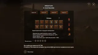 Скриншот 4 к игре MONSTER WAR: Clicker & RPG