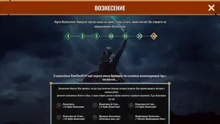 Скриншот 5 к игре MONSTER WAR: Clicker & RPG