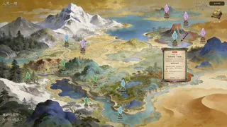 Скриншот 2 к игре 裸辞修仙传