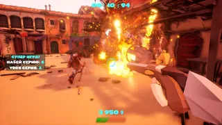 Скриншот 1 к игре ДУЭЛЯНТ