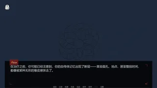 Скриншот 2 к игре 童谣无忌