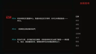 Скриншот 3 к игре 童谣无忌