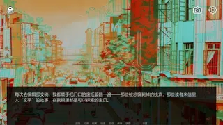 Скриншот 5 к игре 童谣无忌