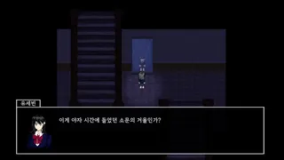 Скриншот 1 к игре 거울 너머
