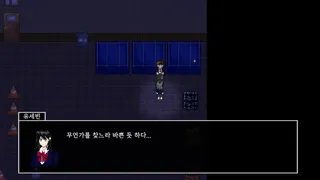 Скриншот 4 к игре 거울 너머