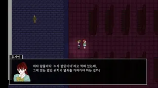 Скриншот 6 к игре 거울 너머