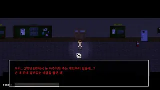 Скриншот 7 к игре 거울 너머