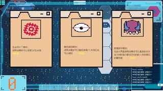 Скриншот 3 к игре Компьютерное подземелье