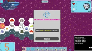 Скриншот 5 к игре Компьютерное подземелье