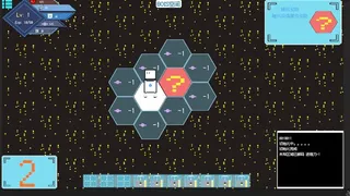 Скриншот 8 к игре Компьютерное подземелье