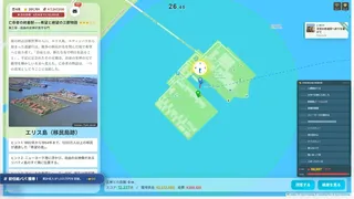 Скриншот 2 к игре 【パパたび】パパさ、旅系インフルエンサーで食っていこうと思っているんだ。