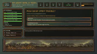 Скриншот 3 к игре TEEFS
