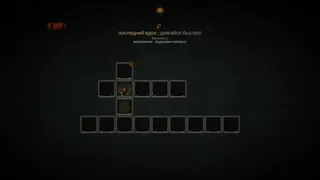 Скриншот 4 к игре Stillwell
