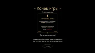 Скриншот 5 к игре Stillwell