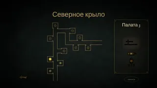 Скриншот 6 к игре Stillwell