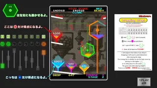 Скриншот 4 к игре Dropping Drops
