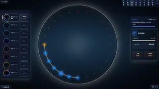 Скриншот 3 к игре 轮回登仙录