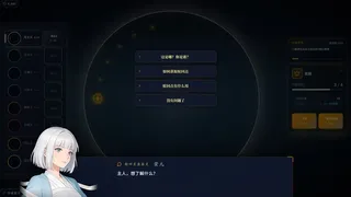 Скриншот 4 к игре 轮回登仙录
