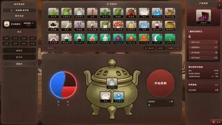 Скриншот 7 к игре 轮回登仙录