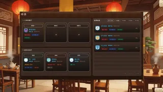 Скриншот 8 к игре 轮回登仙录