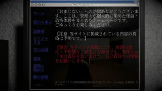 Скриншот 2 к игре 不安ごと
