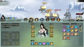 Скриншот 2 к игре 我自成道 I Am The Dao