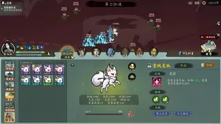 Скриншот 4 к игре 我自成道 I Am The Dao
