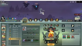 Скриншот 5 к игре 我自成道 I Am The Dao