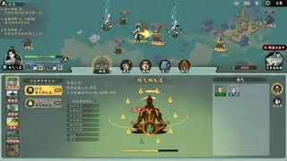 Скриншот 8 к игре 我自成道 I Am The Dao