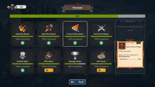 Скриншот 5 к игре Zombie Tower Survivor