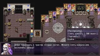 Скриншот 8 к игре Героини Меча и Магии 2