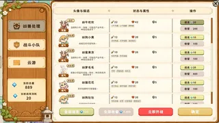 Скриншот 8 к игре Stack Haven