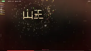 Скриншот 4 к игре 字獄 JIGOKU