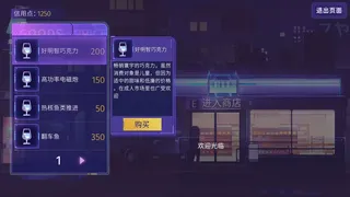 Скриншот 7 к игре 夜酌星河：吧台物语