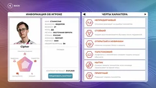 Скриншот 3 к игре Outdraft