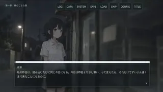 Скриншот 1 к игре 正体 SHOUT-AI