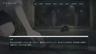Скриншот 5 к игре 正体 SHOUT-AI