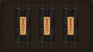 Скриншот 1 к игре 冥差(Hell Bailiff)