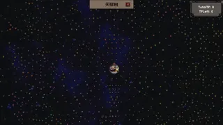 Скриншот 5 к игре 荒域奇谭