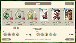 Скриншот 4 к игре Spirit Dungeon