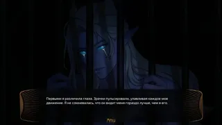 Скриншот 1 к игре CABALL: Innocence