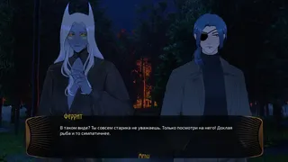 Скриншот 3 к игре CABALL: Innocence