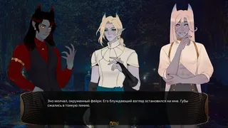 Скриншот 5 к игре CABALL: Innocence