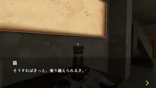Скриншот 1 к игре Cross the C