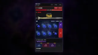 Скриншот 2 к игре BIBI DICE