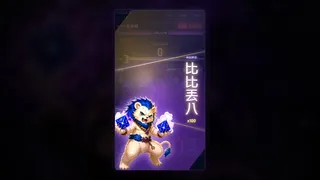 Скриншот 3 к игре BIBI DICE
