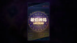 Скриншот 4 к игре BIBI DICE