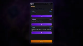 Скриншот 6 к игре BIBI DICE