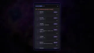 Скриншот 8 к игре BIBI DICE