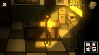 Скриншот 5 к игре 无面之囚